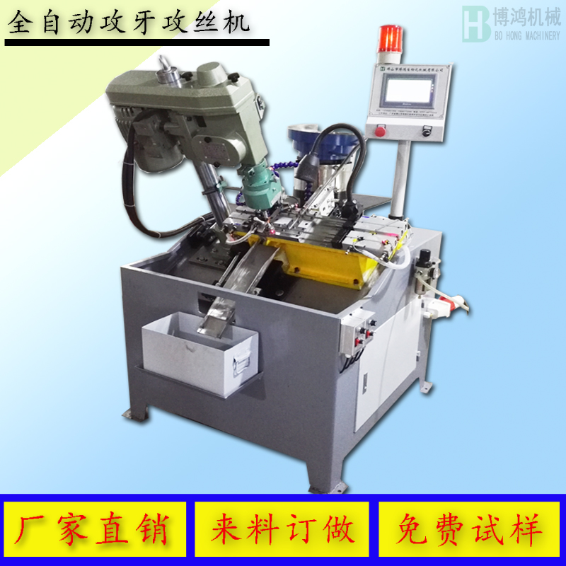 導致自動攻絲機出現(xiàn)絲錘斷裂的非人為因素有哪些?